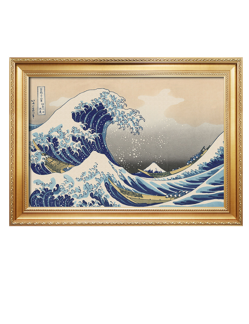 The Great Wave off Kanagawa(Triptych). - Image 176